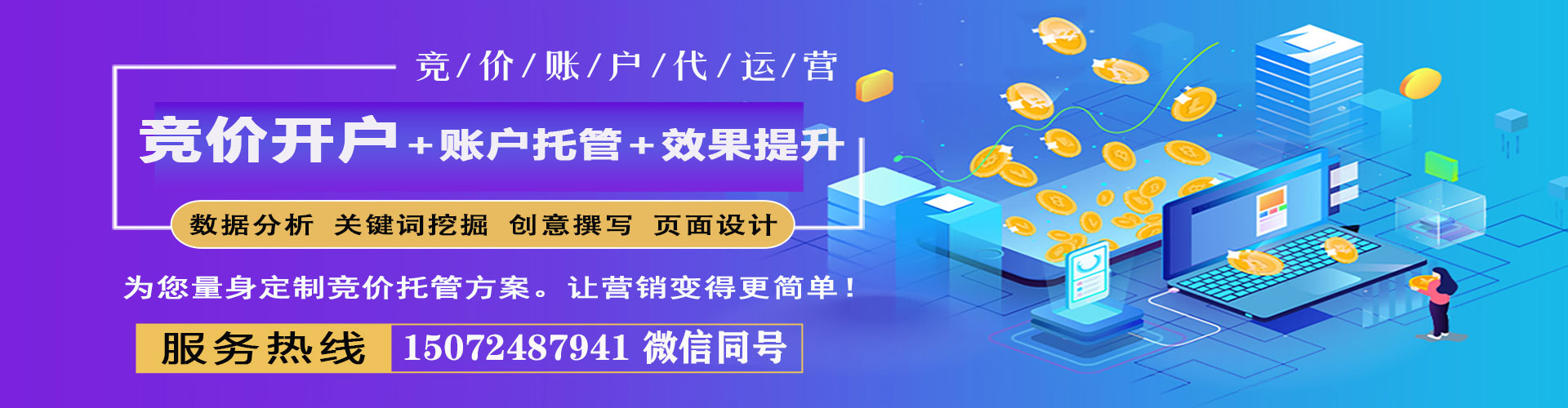五家渠百度推广价格